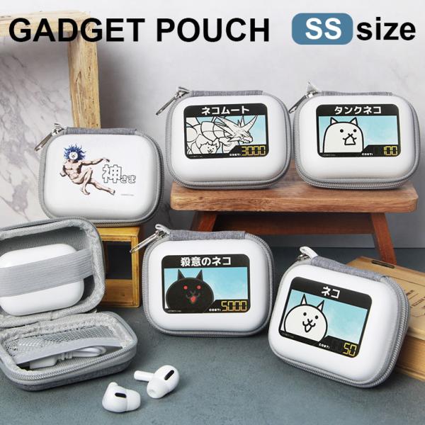 ガジェットポーチ SS ミニ にゃんこ大戦争 小物入れ おしゃれ 旅行 充電ケーブル 収納 出張  ...