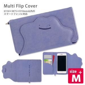 メタモン スマホケースの商品一覧 通販 Yahoo ショッピング