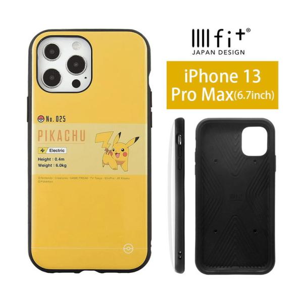 iPhone13 Pro Max ケース ポケットモンスター イーフィット IIIIfit iPho...