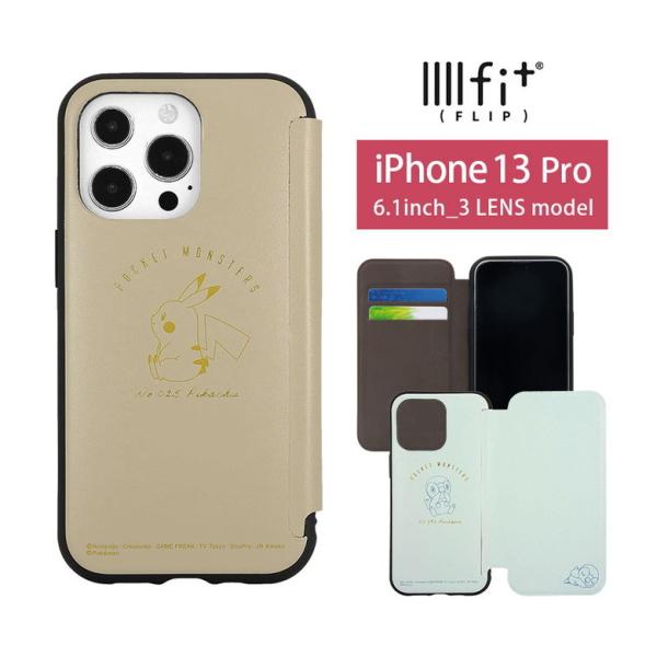 iPhone13 Pro ケース 手帳型 ポケットモンスター IIIIfit Flip iPhone...