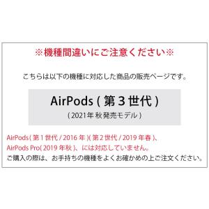 AirPods 第3世代 ケース ポケットモン...の詳細画像5
