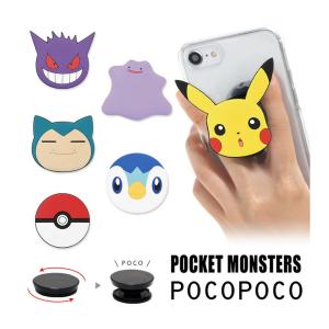 ポケモン 人気ソフトのランキングtop100 人気売れ筋ランキング Yahoo ショッピング