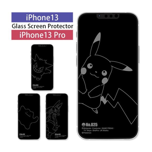iphone13 13 Pro フィルム ガラス ポケットモンスター ポケモン  iPhone13P...