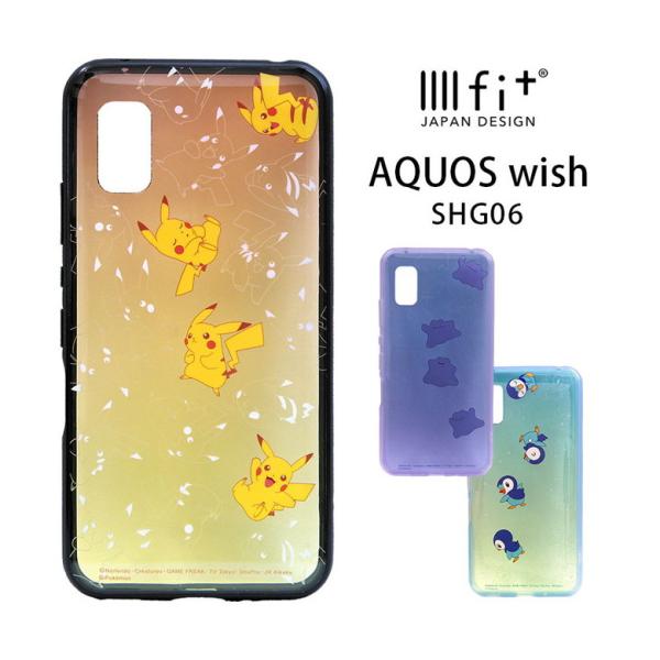 aquos wish ケース ポケットモンスター IIIIfit Clear  クリア アクオス w...