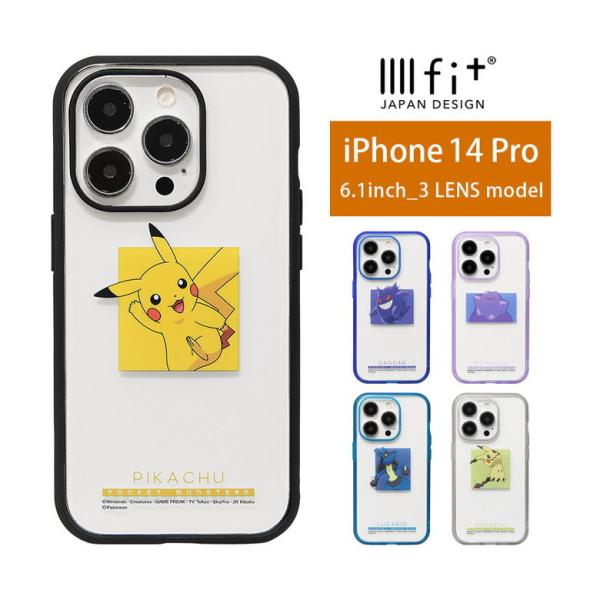 iphone14proケースポケットモンスター IIIIfit Clear iPhone 14 Pr...