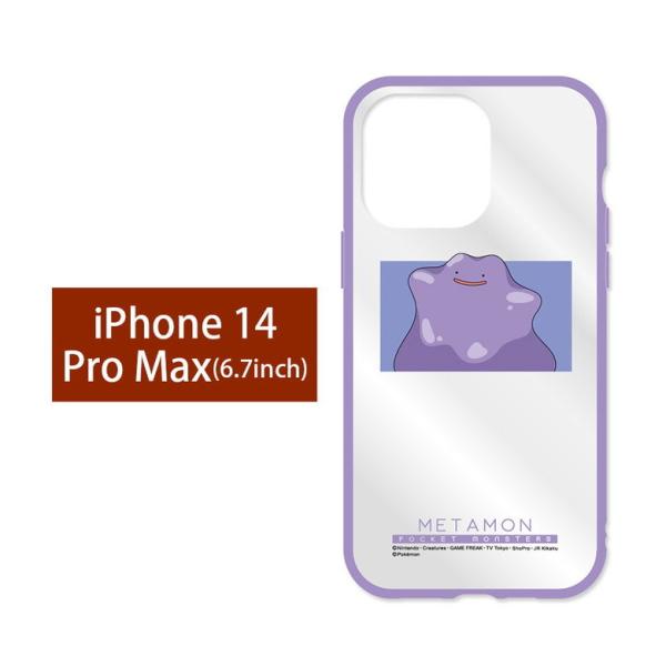 iPhone14 Pro Max ケース ポケットモンスター クリア IIIIfit Clear  ...