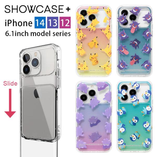iPhone14 ケース iPhone13 12 シリーズ ポケットモンスター 写真やカードが入る ...