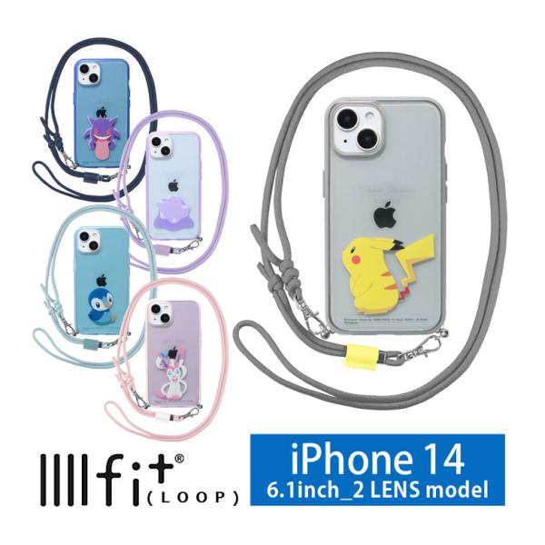 iphone14 ケース ショルダー ポケットモンスター IIIIfit Loop ストラップ紐付 ...