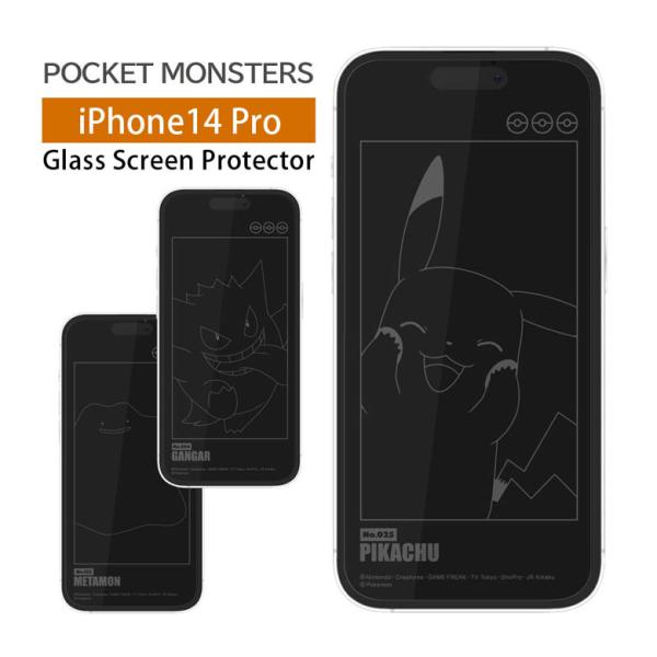 iPhone14 Pro フィルム ガラス ポケットモンスター 液晶フィルム　poke-821