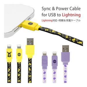 充電ケーブル iphone スヌーピー ピーナッツ MFi認証 同期 充電