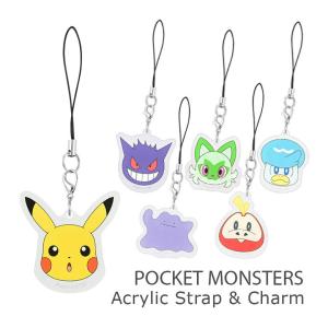 ストラップ スマホ ポケットモンスター アクリルストラップ アクリルチャーム poke-841｜monomode