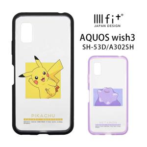AQUOS wish3 IIIIfit ミッフィー ケース アクオス wish 3 SH-53D