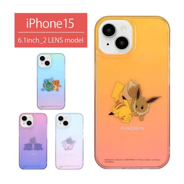 iPhone15 ケース ポケットモンスター クリア ソフト TPU 携帯ケース アイフォン15 i...