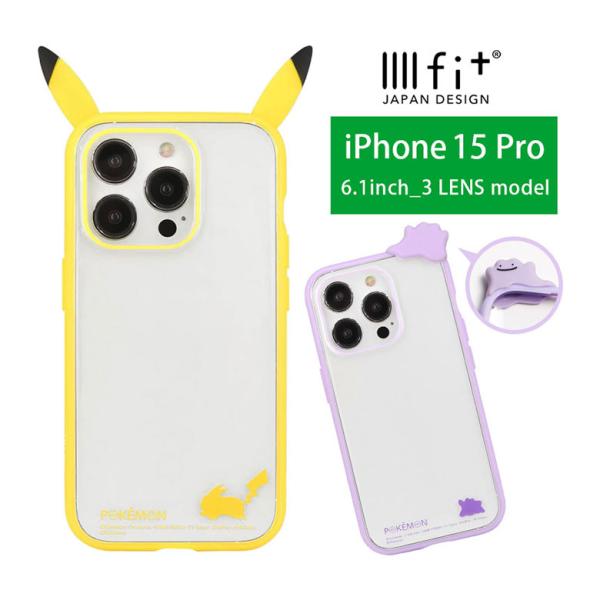 iPhone15Pro ケース ポケットモンスター IIIIfit Clear  クリア iPhon...
