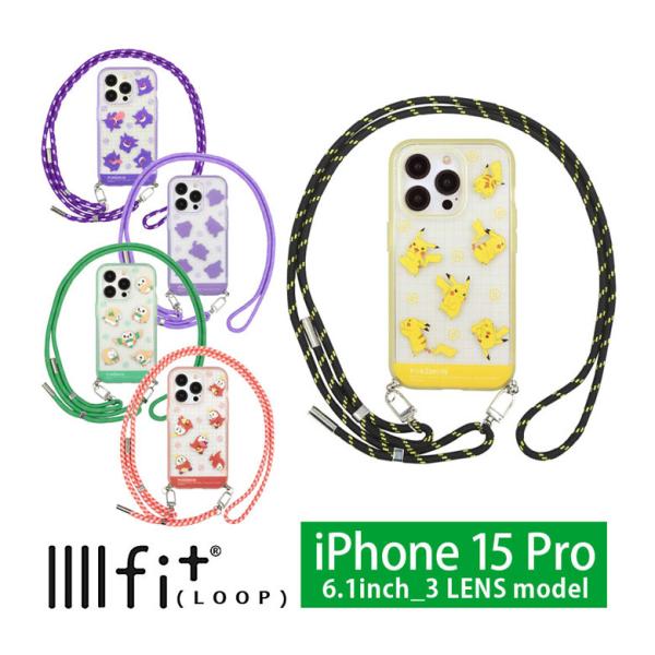 iPhone15Pro ケース ポケットモンスター IIIIfit Loop ストラップ紐付き アイ...