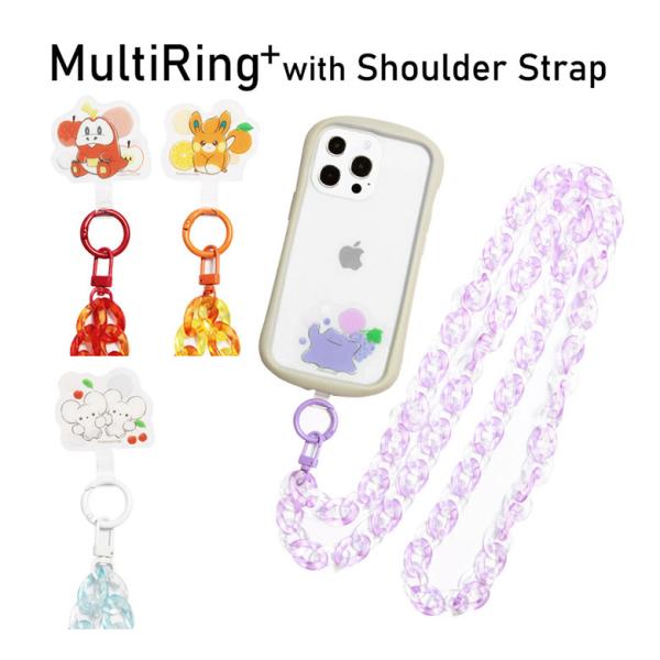 マルチリングプラス ストラップ セット ポケットモンスター スマホショルダー チェーンストラップ　p...