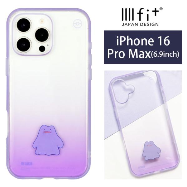 iPhone16ProMax ケース クリア ポケットモンスター IIIIfit Clear 透明 ...