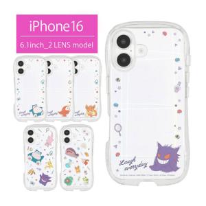 iPhone17 ケース モンチッチ ハイブリッドケース クリアケース