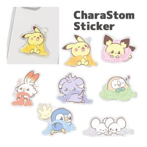 ステッカー シール 全7種 ポケットモンスター ポケピース アクリル シール キャラクター  クリア デコレーション アクリル樹脂 人気  可愛い シール｜monomode