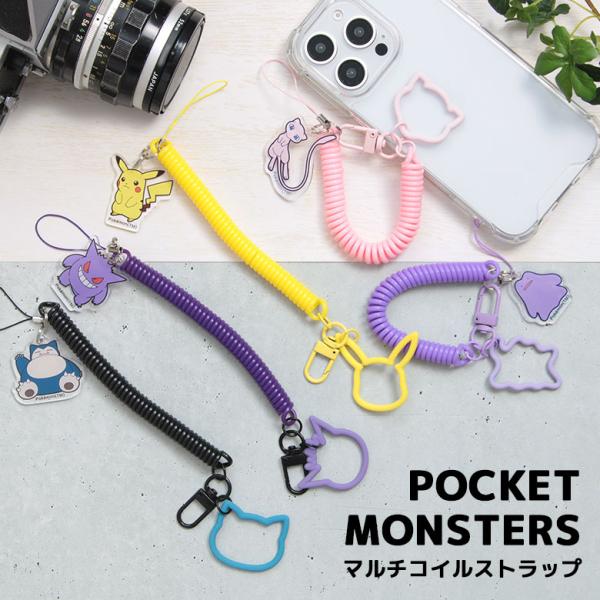 ハンドストラップ シリコンブレスレット ポケットモンスター マルチコイルストラップ スマホ 携帯 ブ...