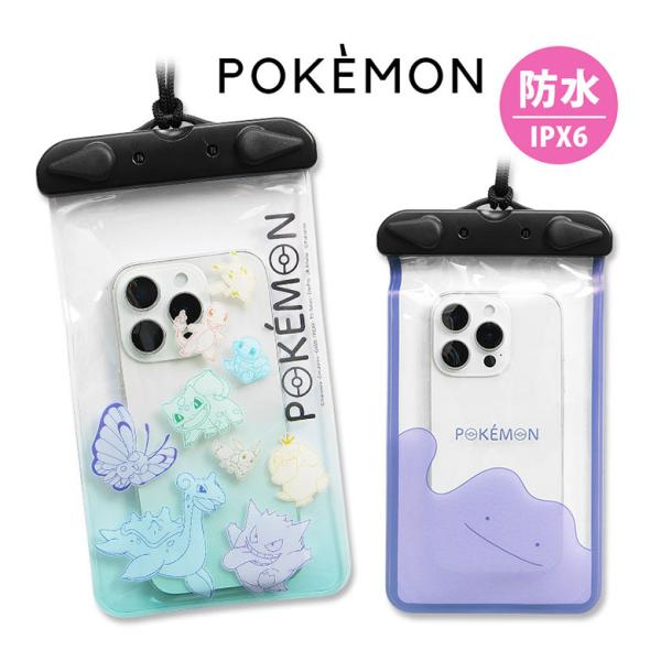 スマホポーチ 防水ポーチ ポケットモンスター ポケモン IPX6 スマホ 防水ケース iPhone ...