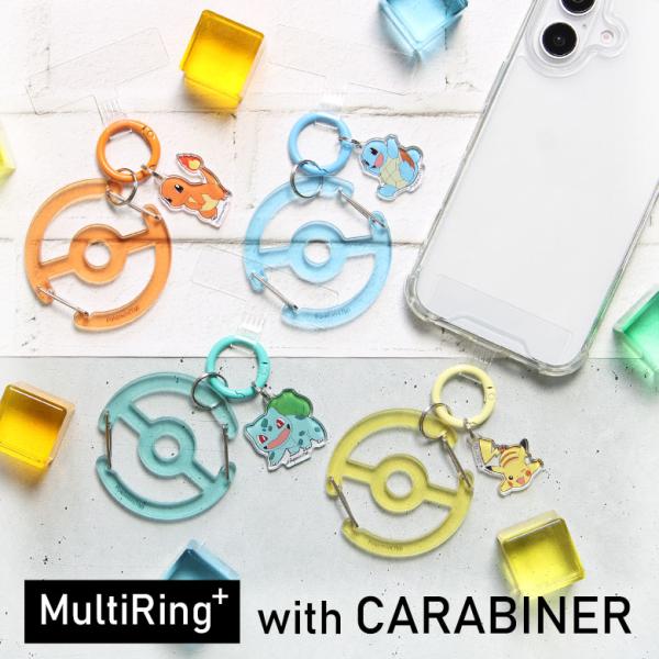 マルチリングプラス クリア カラビナ付き ポケットモンスター スマホホルダー poke-987-2