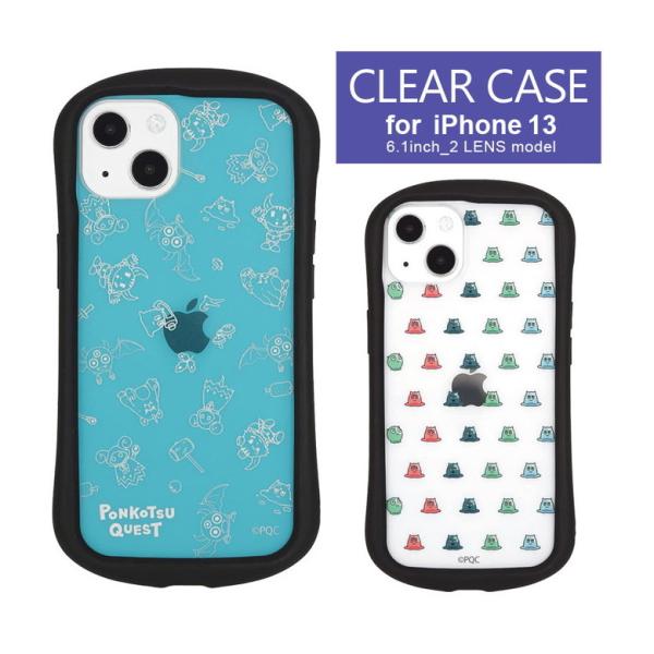 iPhone13 ケース ポンコツクエスト クリア カバー 携帯ケース アイフォン13 ケース  i...