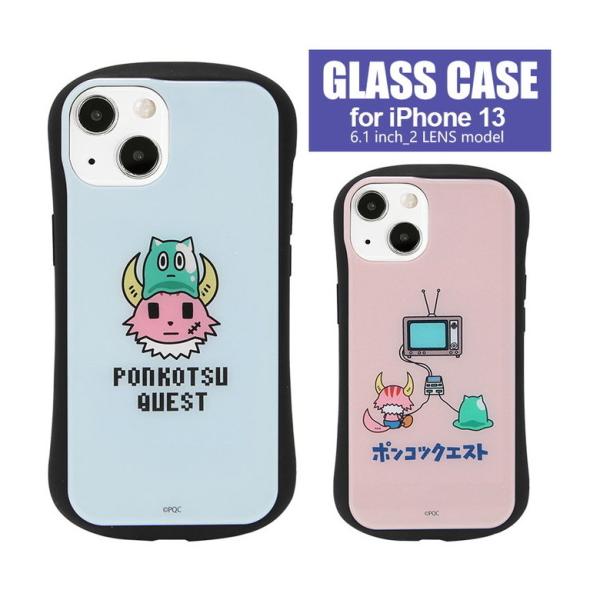 iPhone13 ケース ポンコツクエスト ガラス 携帯ケース アイフォン13 ケース  iphon...