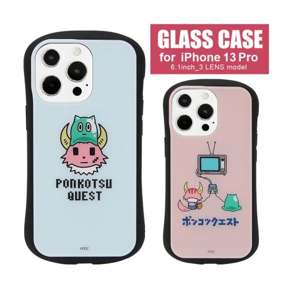 iPhone13 Pro ケース ポンコツクエスト ガラス 携帯ケース アニメ　pq-26 スマホケ...