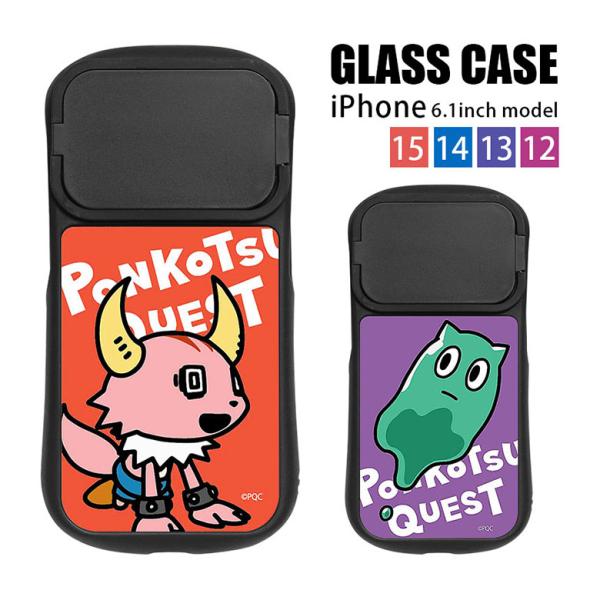iphoneケース iPhone15 ケース iPhone14 13 12 ポンコツクエスト 6.1...
