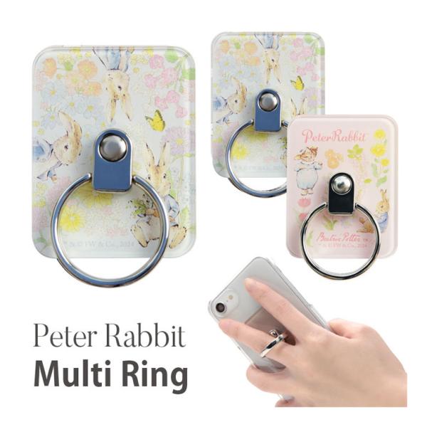 スマホリング ピーターラビット  リングスタンド キャラクター 落下防止 pr-108