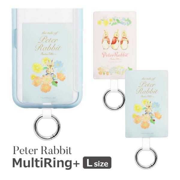 マルチリングプラス Lサイズ ピーターラビット ストラップホルダー リング pr-109