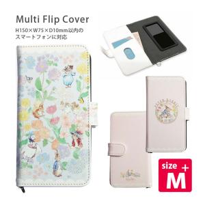 多機種対応スマホケース 手帳型 M+サイズ ピーターラビット