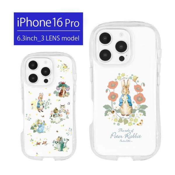 iPhone16Pro ケース ピーターラビット クリスタルクリア ソフトケース iPhone16 ...