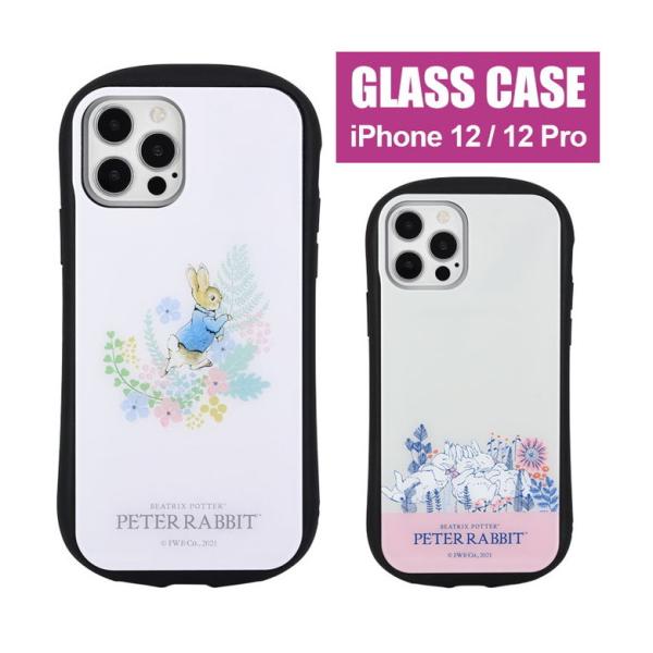 iPhone12 ケース iPhone12 Pro ピーターラビット ガラス 携帯ケース スマホケー...