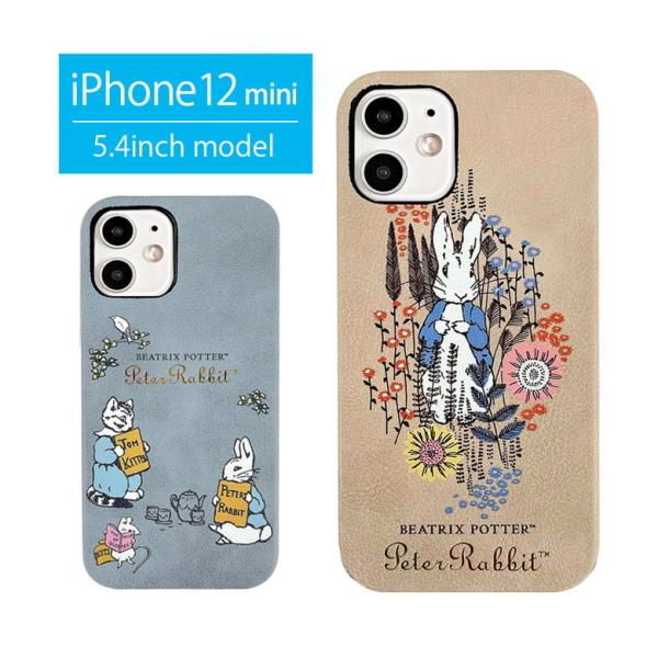 iPhone12 mini ケース ピーターラビット キャラクター PUレザー ハードケース アイフ...