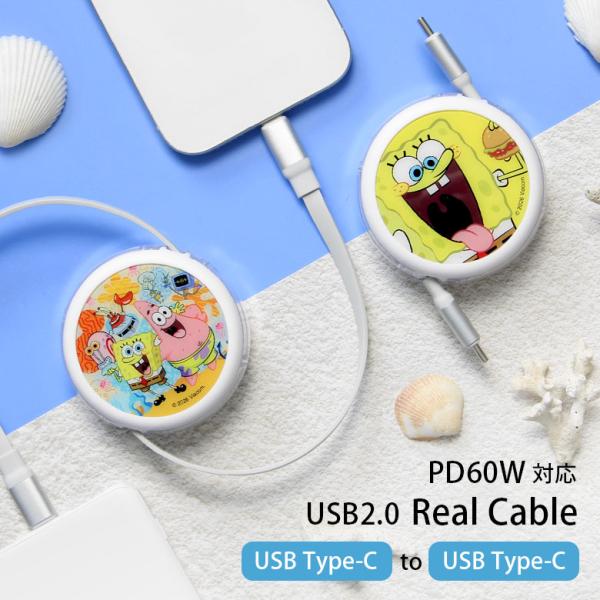 スポンジ・ボブ 充電ケーブル タイプC Type-C to Type-C リール式 同期 充電コード...