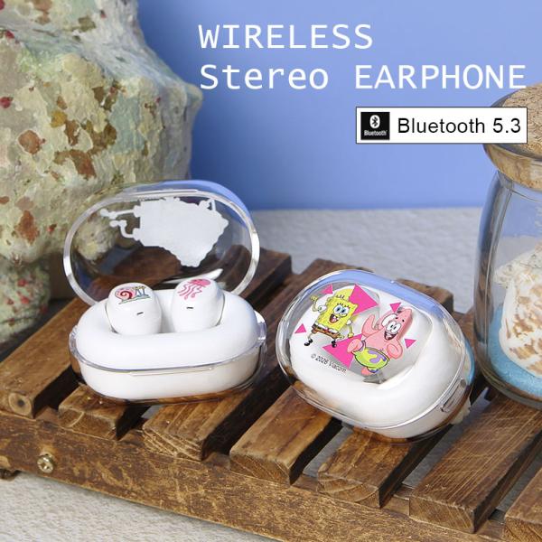 スポンジ・ボブ ワイヤレスイヤホン Bluetooth5.3 完全ワイヤレス 充電ケース付 ワイヤレ...