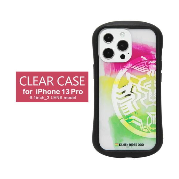 iphone13pro ケース 仮面ライダーオーズ クリア ケース オシャレ iPhone 13 P...