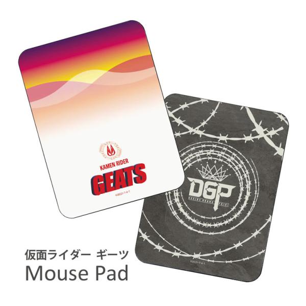 マウスパッド ハードタイプ  仮面ライダーギーツ ri-28