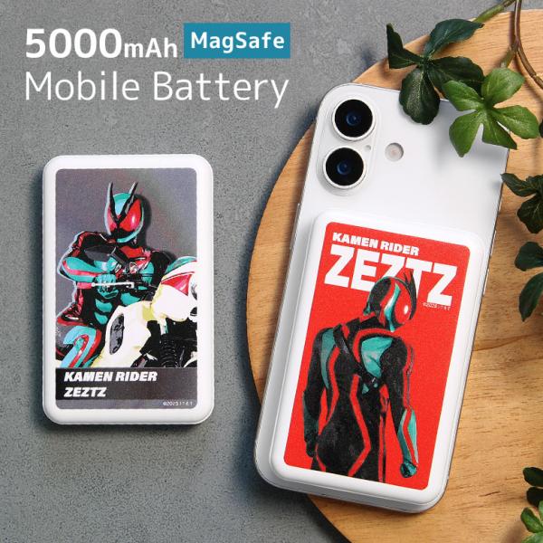 モバイルバッテリー 軽量 5000mAh 仮面ライダーゼッツ MagSafe 対応 ワイヤレス充電 ...