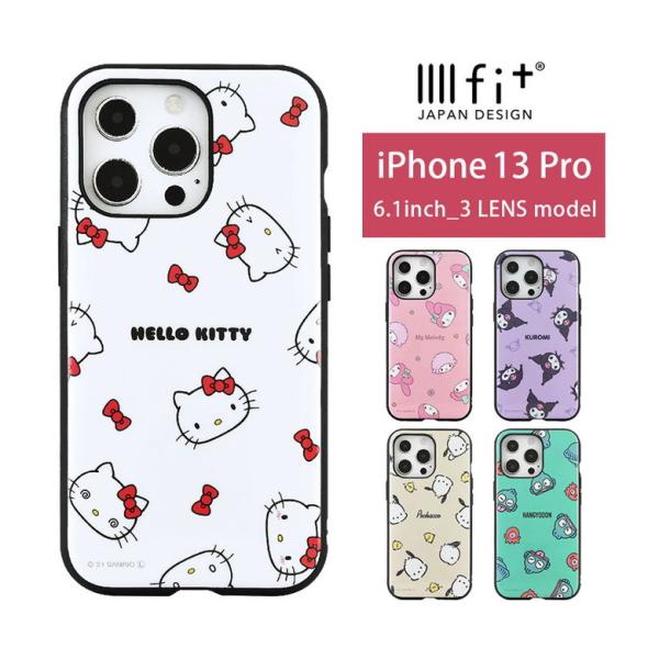 iPhone13 Pro ケース サンリオ イーフィット IIIIfit iPhone13 Pro ...