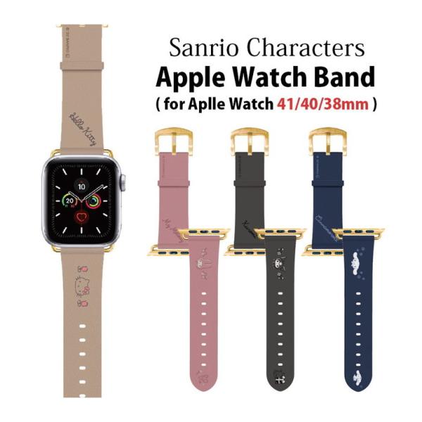 Apple Watch バンド 41mm 40mm 38mm サンリオ着せ替え ベルト アップルウォ...