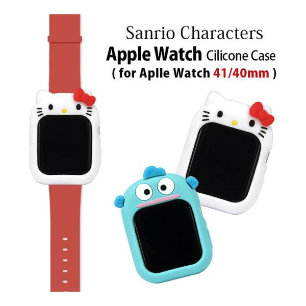 Apple Watch カバー サンリオキャラクターズ シリコンカバー 41mm 40mm ケース ...