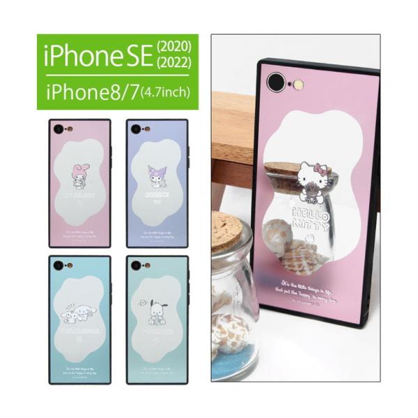 iPhone SE ケース 第2世代 第3世代 サンリオキャラクターズ ミラー スクエア iPhon...