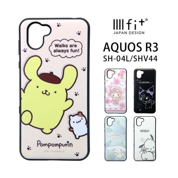 AQUOS R3 ケース サンリオ イーフィット IIIIfit アクオスR3  耐衝撃 SH-04...