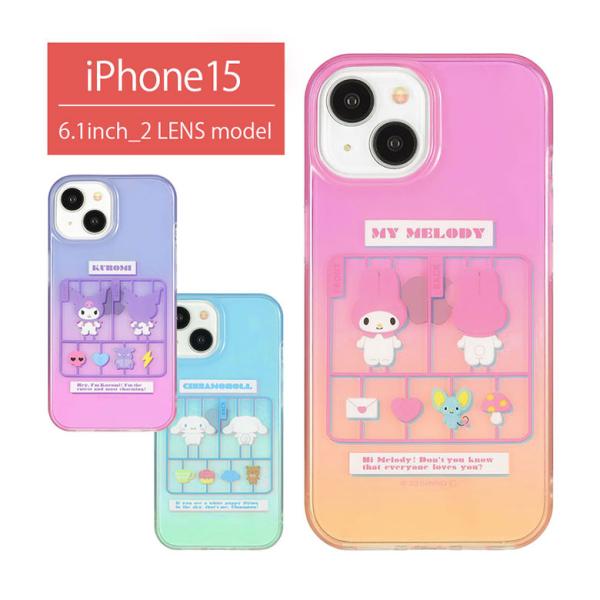 iPhone15 ケース サンリオ クリア ソフト TPU 携帯ケース アイフォン15 iphone...