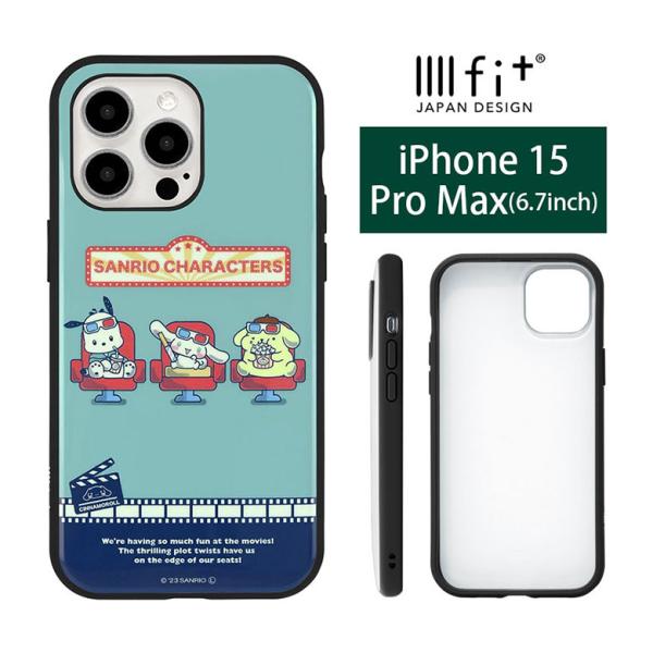 iPhone 15 Pro Max ケース サンリオ IIIIfit iPhone15 ProMax...