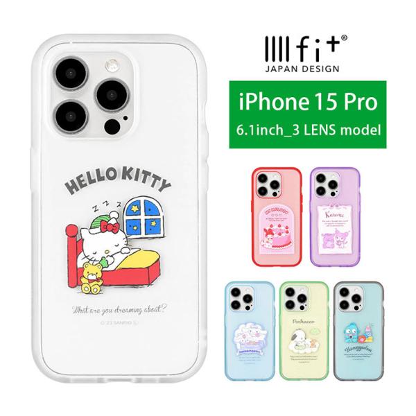 iPhone15Pro ケース サンリオ IIIIfit Clear クリア iPhone15 Pr...