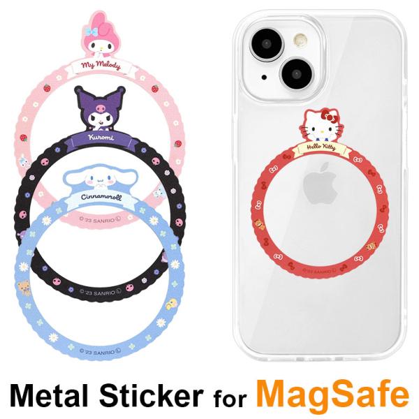 MagSafe シール サンリオ メタルステッカー メタルプレート シンプル iPhone 　san...